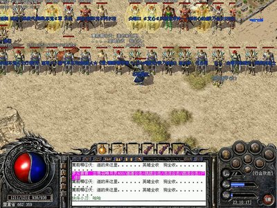 兄弟情深，共同奋斗，成就传奇的荣耀与梦想